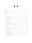 미리보기 이미지 4번째