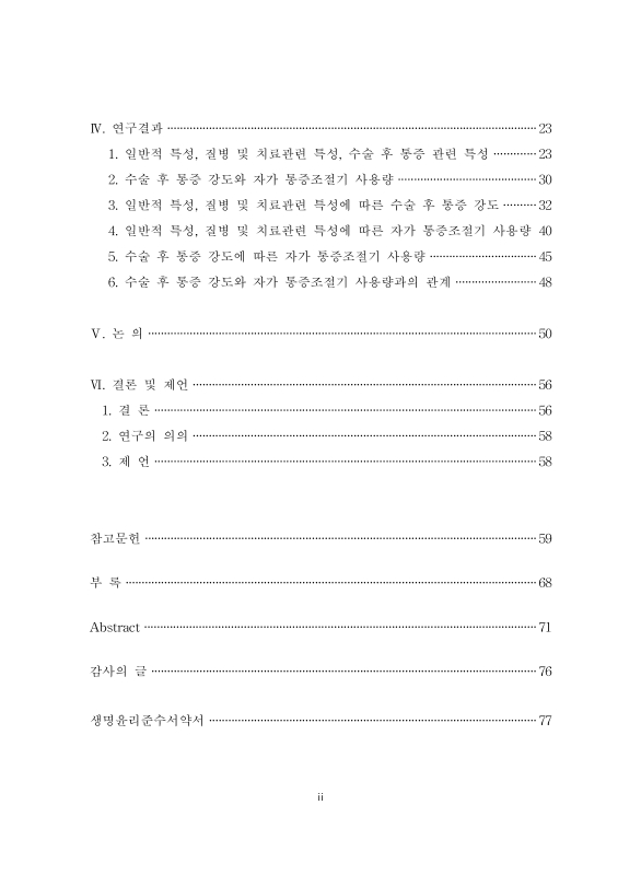 미리보기 이미지 5번째