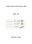 미리보기 이미지 2번째