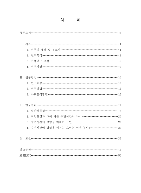 미리보기 이미지 4번째
