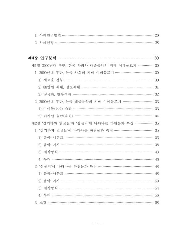 미리보기 이미지 5번째