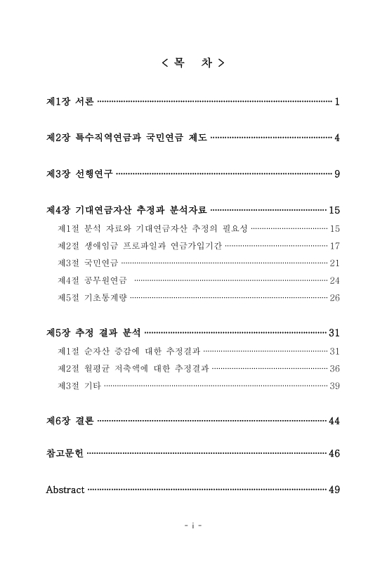 미리보기 이미지 5번째