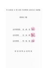 미리보기 이미지 2번째
