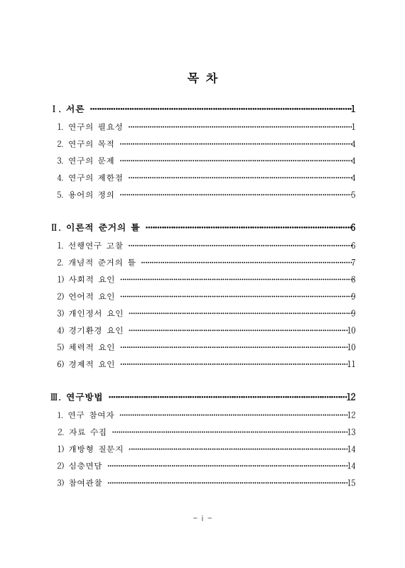 미리보기 이미지 4번째
