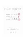 미리보기 이미지 3번째