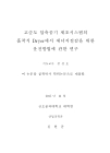미리보기 이미지 1번째