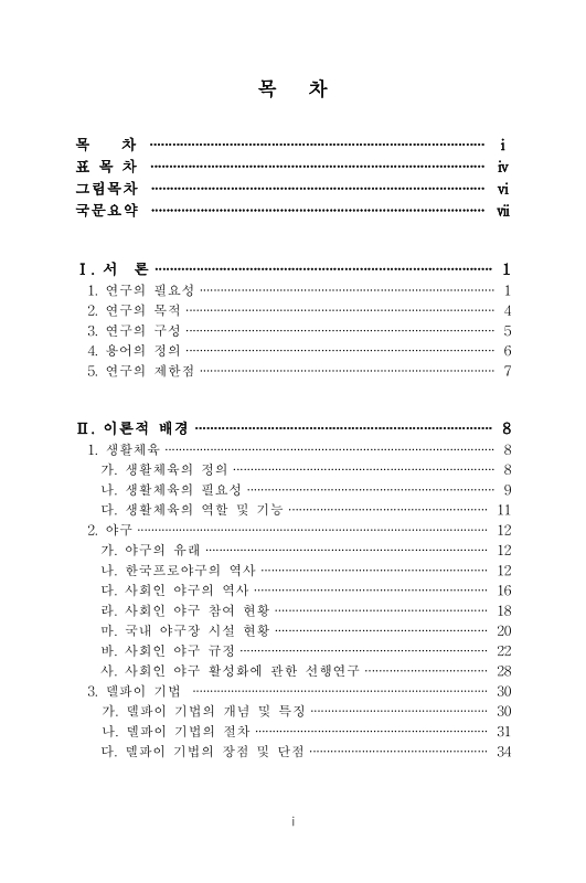 미리보기 이미지 4번째