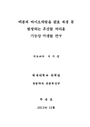 미리보기 이미지 1번째
