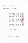 미리보기 이미지 2번째