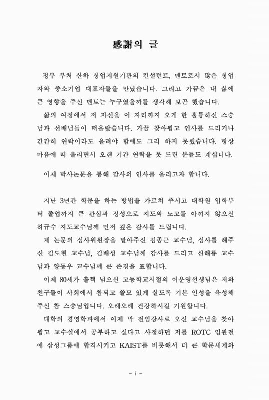 미리보기 이미지 4번째