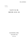 미리보기 이미지 1번째