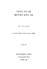 미리보기 이미지 2번째