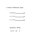 미리보기 이미지 3번째