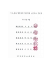 미리보기 이미지 2번째
