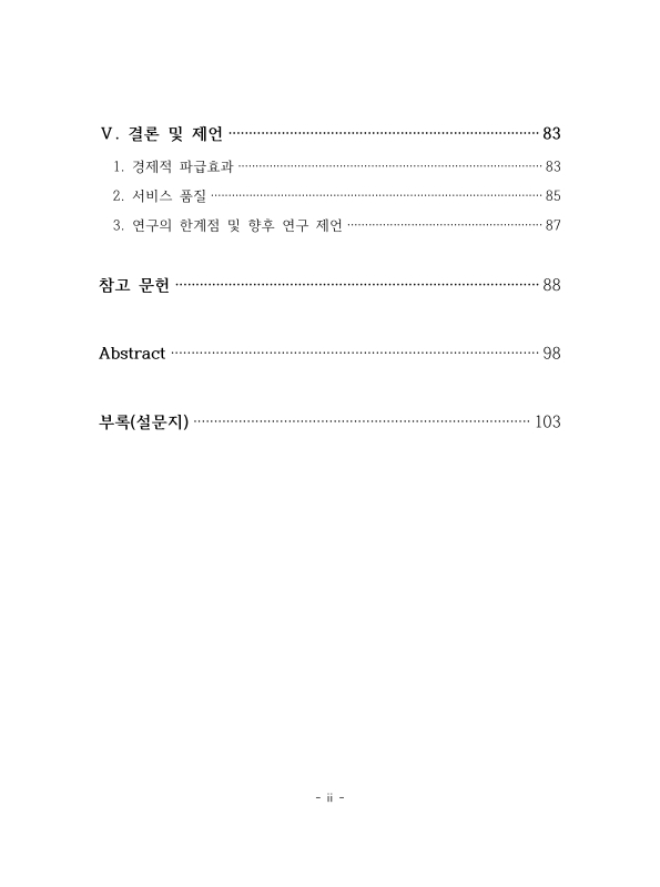 미리보기 이미지 5번째