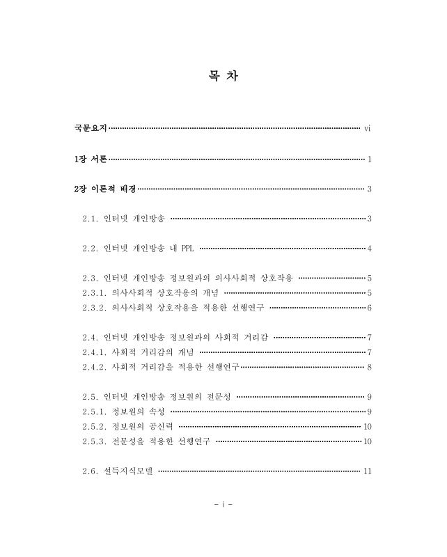 미리보기 이미지 4번째