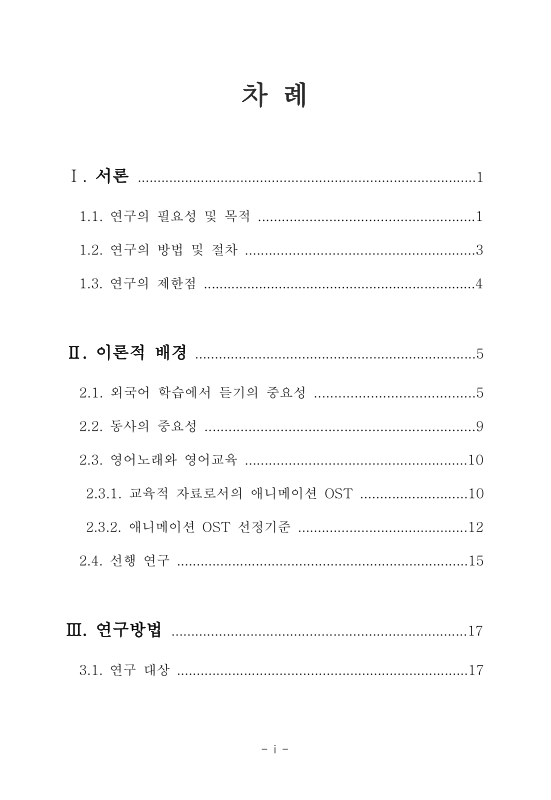 미리보기 이미지 4번째
