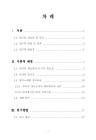 미리보기 이미지 3번째