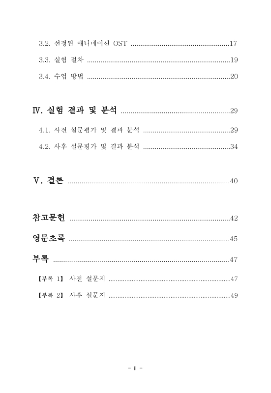 미리보기 이미지 5번째