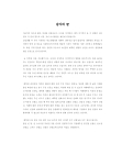 미리보기 이미지 3번째