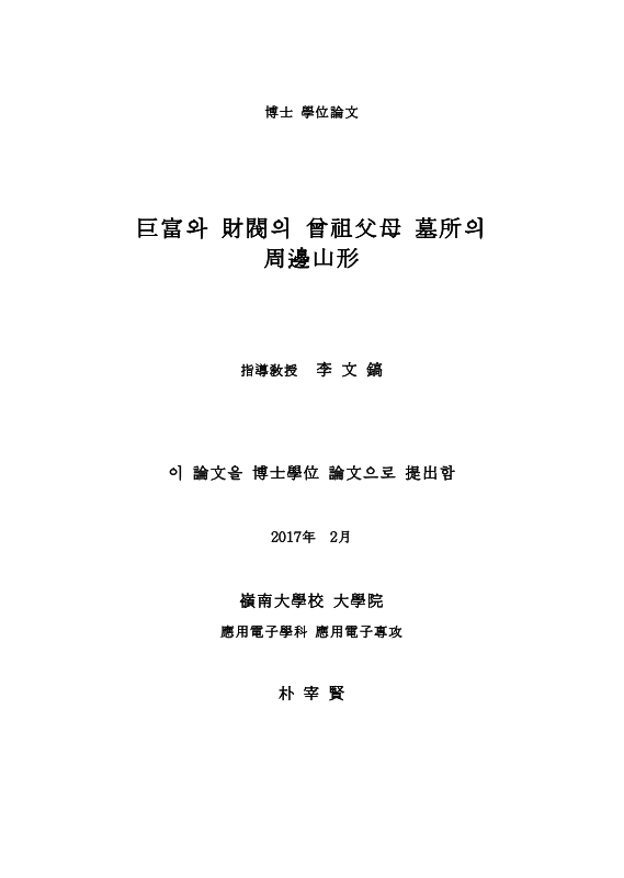 미리보기 이미지 2번째