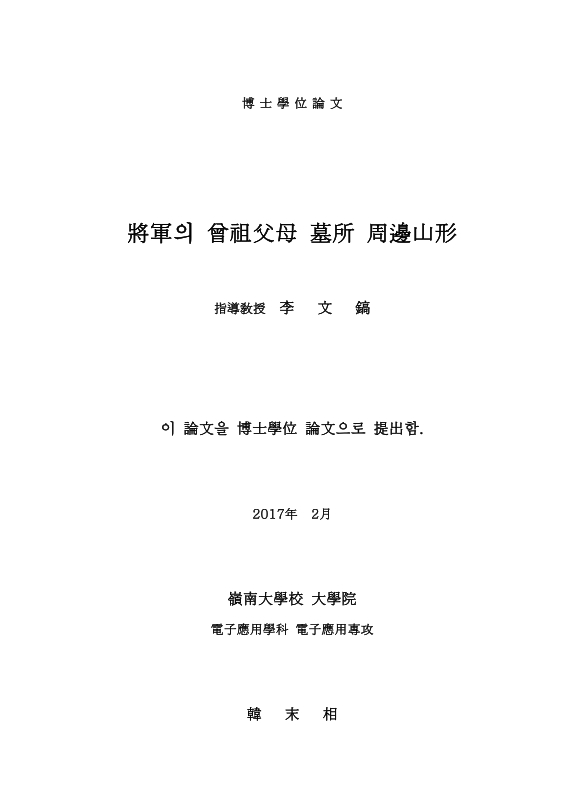 미리보기 이미지 2번째