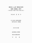 미리보기 이미지 2번째