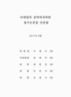 미리보기 이미지 3번째