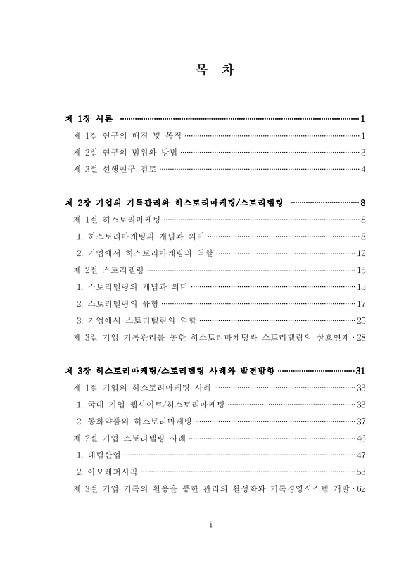 미리보기 이미지 4번째