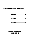 미리보기 이미지 2번째
