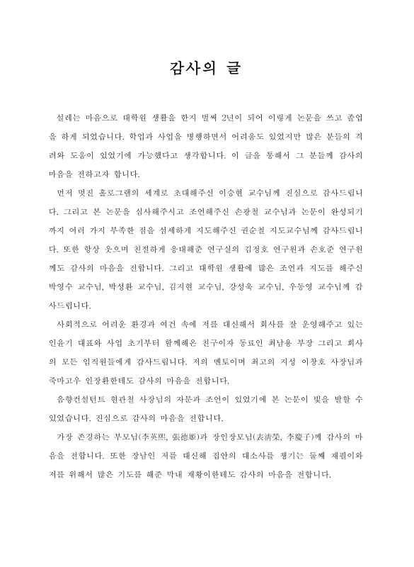 미리보기 이미지 4번째
