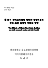 미리보기 이미지 1번째