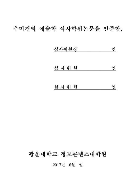 미리보기 이미지 3번째