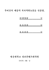 미리보기 이미지 3번째