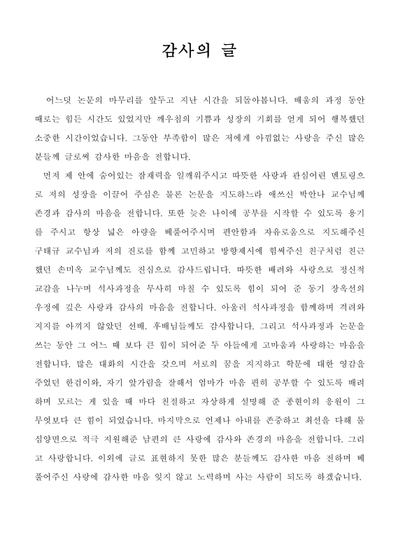 미리보기 이미지 4번째