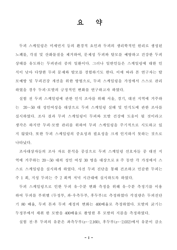 미리보기 이미지 5번째