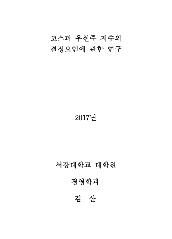 미리보기 이미지 1번째