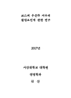 미리보기 이미지 1번째