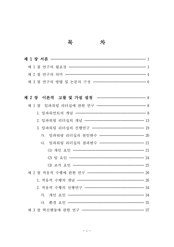 미리보기 이미지 4번째