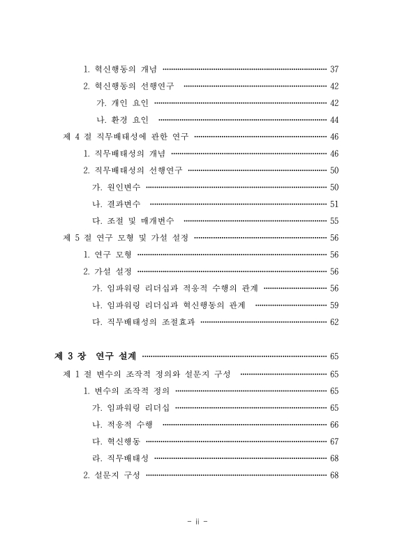 미리보기 이미지 5번째