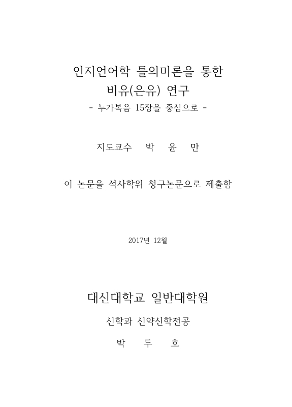 미리보기 이미지 2번째