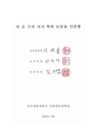 미리보기 이미지 2번째