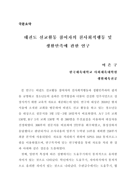 미리보기 이미지 4번째