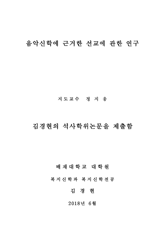 미리보기 이미지 2번째