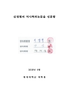 미리보기 이미지 2번째