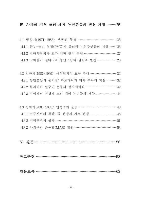 미리보기 이미지 5번째