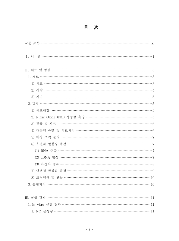 미리보기 이미지 4번째