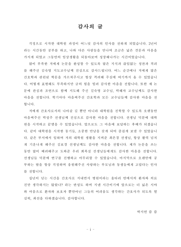 미리보기 이미지 4번째