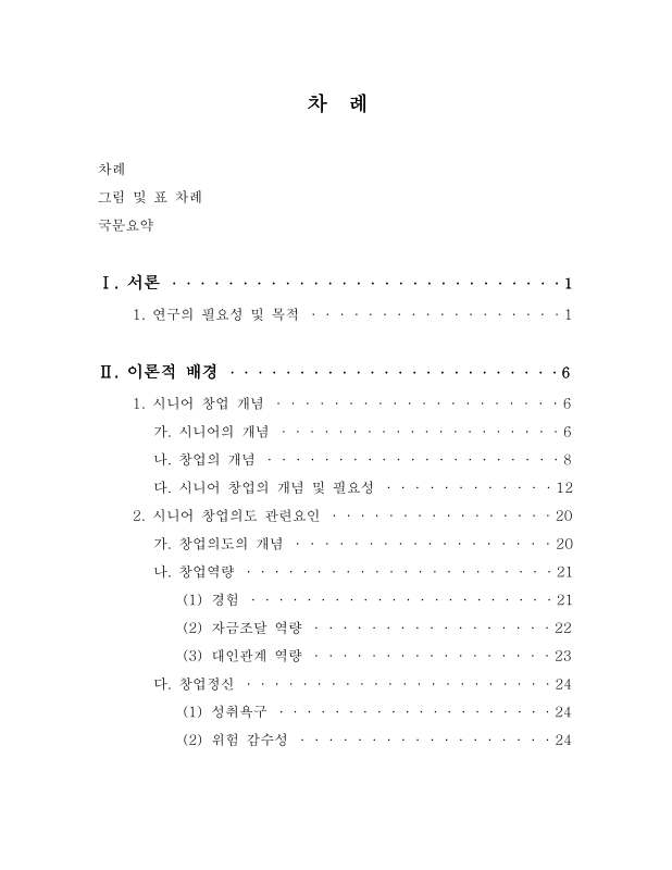 미리보기 이미지 5번째