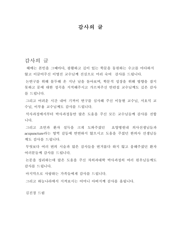 미리보기 이미지 4번째